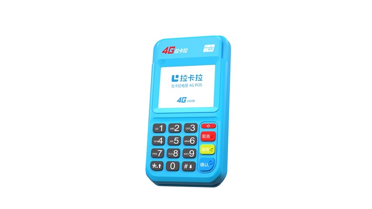 为什么说拉卡拉POS机免费办理不靠谱？