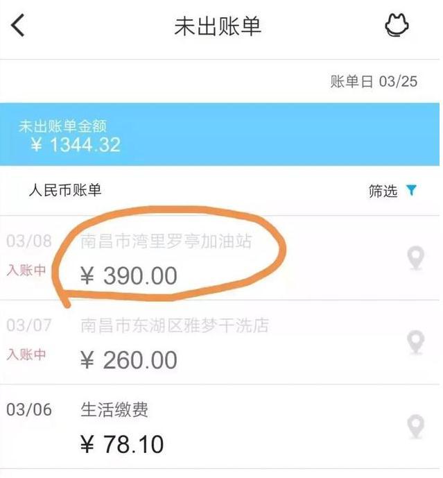 你的POS机三单是否一致?这种POS机一笔就封卡,安全一清仅这几家!