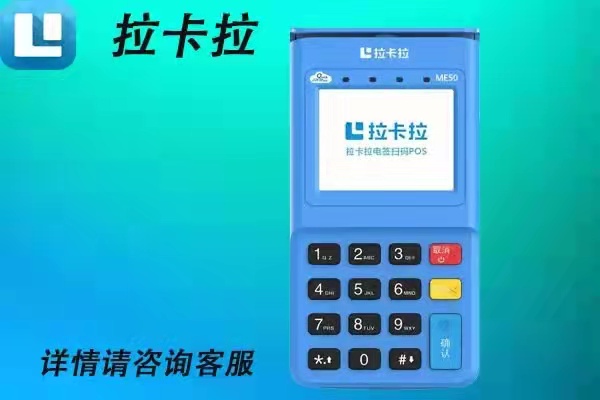 长沙申请POS机用来养卡，真的可以信用卡提额吗？