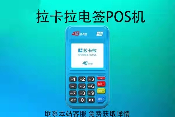 攻略：手刷pos、大pos机优缺点分析，一文看懂你更适合哪种机器！