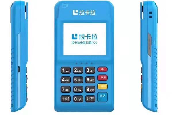 网上申请pos机可安全网靠吗？
