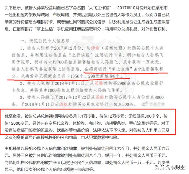 央行“重拳出击”,支付POS机要凉,我说对信用卡使用其实没影响