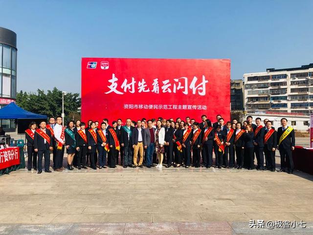 地摊经济下:新支付平台崛起,3亿补贴5个月新增4000万用户