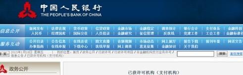你知道如何选择一款适合的POS机使用吗？